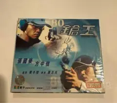 【極希少　新品未開封】レスリーチャン　ダブルタップVCD