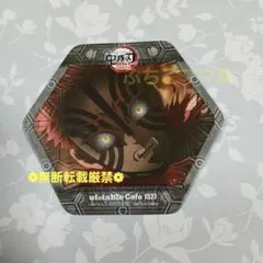 鬼滅の刃 冨岡義勇 コースター 第一期 無限城編 ufotable cafe