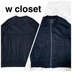 w closet ダブルクローゼット コットンブルゾン MA-1 黒のサムネイル