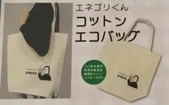 非売品ENEOS エネゴリくん トートバッグ・ウェットティッシュ・メモ帳セット 非売品 エネゴリくん トートバッグ ENEOS - メルカリ
