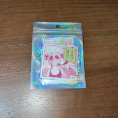 アフターゴッド ゆるコマステッカーセット