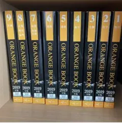 2026年最新】メディセレ オレンジブックの人気アイテム - メルカリ