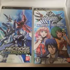 マクロス エースフロンティア & トライアングルフロンティア