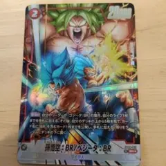 ドラゴンボール フュージョンワールド SR☆ パラレル FB09-011 - メルカリ