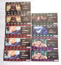 呪術廻戦グッズ(シールやフィギュアなど)