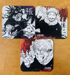 2026年最新】呪術廻戦 アートコースター 脹相の人気アイテム - メルカリ