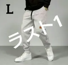 L ジョガーパンツ 裏起毛 スウェット グレー