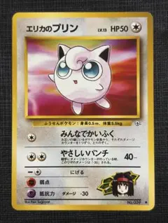 2026年最新】ポケモンカード旧裏プリンの人気アイテム - メルカリ