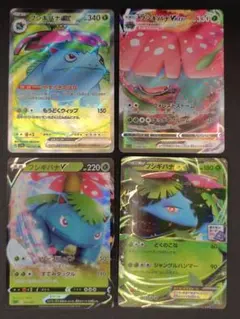 151 SR TAG TEAM フシギバナ かかがやくポケモン - メルカリ