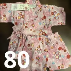 新品　くろわっさんすべべ　甚平 サイズ80