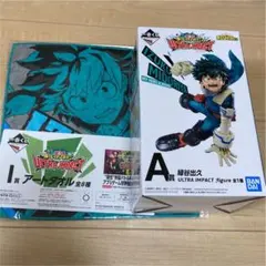 緑谷出久 デク 一番くじ