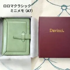 2025年最新】ロロマクラシック エスメラルダの人気アイテム - メルカリ