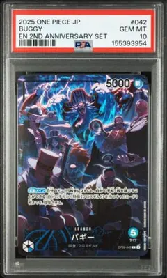 PSA10 バギー リーダーパラレル 2nd anniversary 2周年 - メルカリ