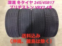 激安 245/40R19 2本 275/35R19 2本 ブリヂストン VRX2 激安 245/40R19 2本 275/35R19 2本 ブリヂストン VRX2 - メルカリ