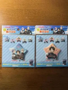 キャラクターピンバッジ 2個セット
