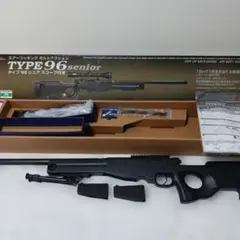 トイガン クラウンエアーコッキング ボルトアクション TYPE96 SENIOR