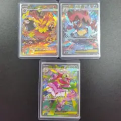 スタートデッキ　101 SAR メガメガニウム　メガエンブオー　メガオーダイル