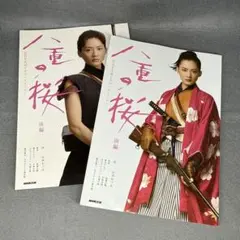 Item thumbnail for item 2d9ca811-c13f-4588-83e1-5038359aa6fd