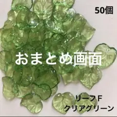 べーちゃん様 リクエスト 5点 まとめ商品