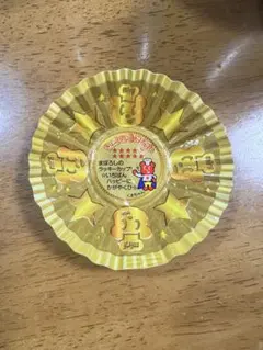 Item thumbnail for item 60acfc11-29a7-4286-8922-3112576cc6f9