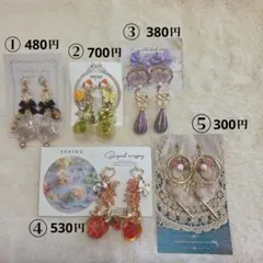サオリ様専用 オーダーイメージアクセサリー - メルカリ