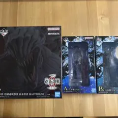 一番くじ 呪術廻戦 ABC賞 3点 乙骨 憂太 五条 悟 祈本 里香