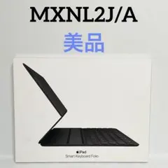 (美品) iPad Smart Keyboard Folio 12.9インチ