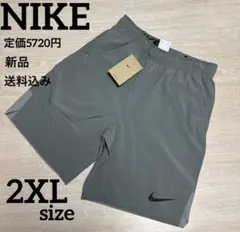 定価5720円★NIKE★ハーフパンツ★グレー★2XLサイズ