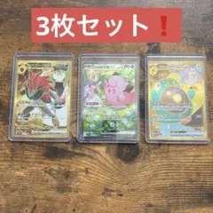 ミュウツー#ラッキー#カビゴン# 3枚セット 旧裏 激レア - メルカリ