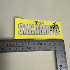 阪神タイガース 坂本誠志郎 サイン入りステッカー
