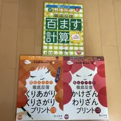 Item thumbnail for item 67a56e48-c5a8-4111-a4de-0a3de8bb2975