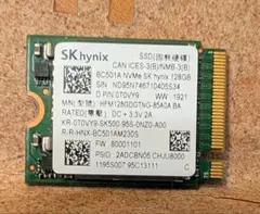 SK hynix BC501A NVMe 128GB SSD