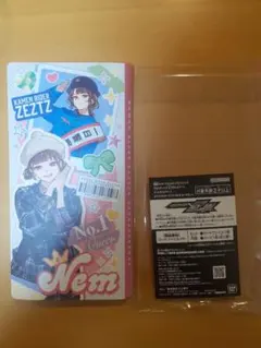 ガンバレジェンズ　クロマティックX ラストスパートゲットキャンペーン　バインダー