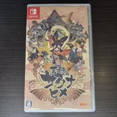 Nintendo Switch｜天穂のサクナヒメ｜動作確認済み