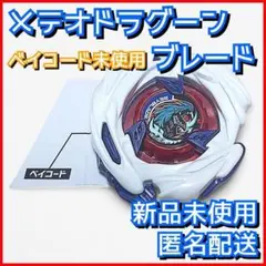 Item thumbnail for item cf3ce547-d308-4a65-9067-527c5a755ad0