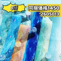 2026年最新】海外マステの人気アイテム - メルカリ