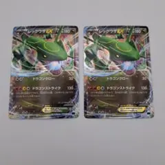 ゼクロム XYD メガバトルデッキ60 MレックウザEX 007/018 ポケカ ゼクロム XYD メガバトルデッキ60 MレックウザEX 007/018 - メルカリ