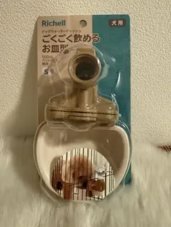 Item thumbnail for item 2b9737bf-3c08-4b77-b33b-7516d8233b07