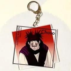 アニメーション 呪術廻戦展 渋谷事変 アクリルキーホルダー 脹相②
