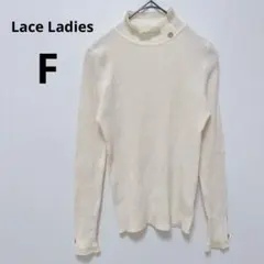 Lace Ladies アイボリー リブ編み ハイネックセーター 入学式 卒業式