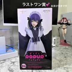 着せ恋一番くじ ラストワン賞　喜多川海夢 未開封 おまけ付き19点