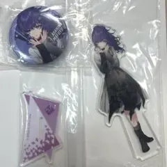 プロセカ　セガラッキーくじ　朝比奈まふゆ　アクスタ　缶バッチ