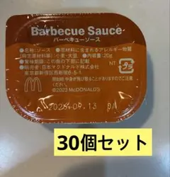 マクドナルド バーベキューソース 30個セットのサムネイル