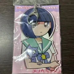 メンヘラチャン グッズ アクリルキーホルダー アクキー チャーム サブカルチャン メンヘラチャン サブカルちゃん アクリルキーホルダー 江崎びす子