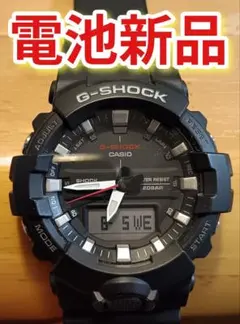 G-SHOCK 電池新品 GA-800 ブラック ジーショック カシオのサムネイル