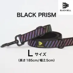 BLACK BELL （ブラックベル）Lサイズ 犬用リード 中型犬 大型犬