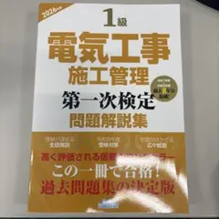 内部管理の基本と実践 (【内部管理の実務・1】) 内部管理の基本と実践
