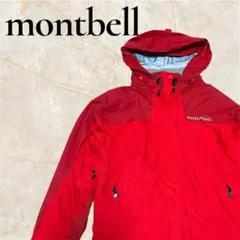 し*き様 mont-bell ゴアテックス マウンテンパーカー アウトドアジャケ