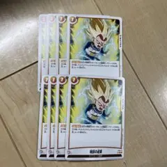 孫悟飯　scr フュージョンワールド　4枚セット 美品 孫悟飯 幼年期 scr 4枚セット フュージョンワールド - メルカリ
