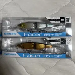 新品未使用 レイリア 85ss 限定カラー 2本セット - メルカリ